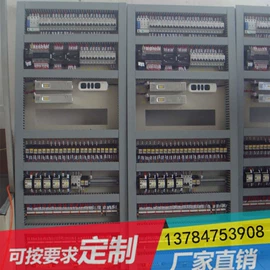 配电柜;自动化控制;配电箱