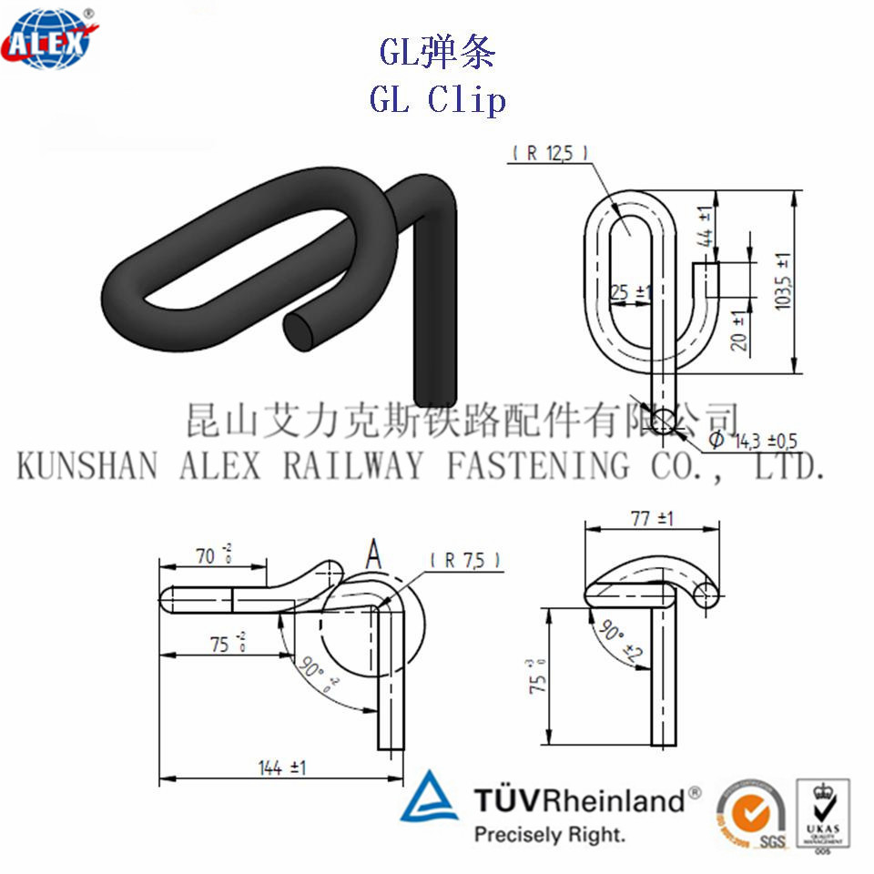 立式轨道弹条厂家