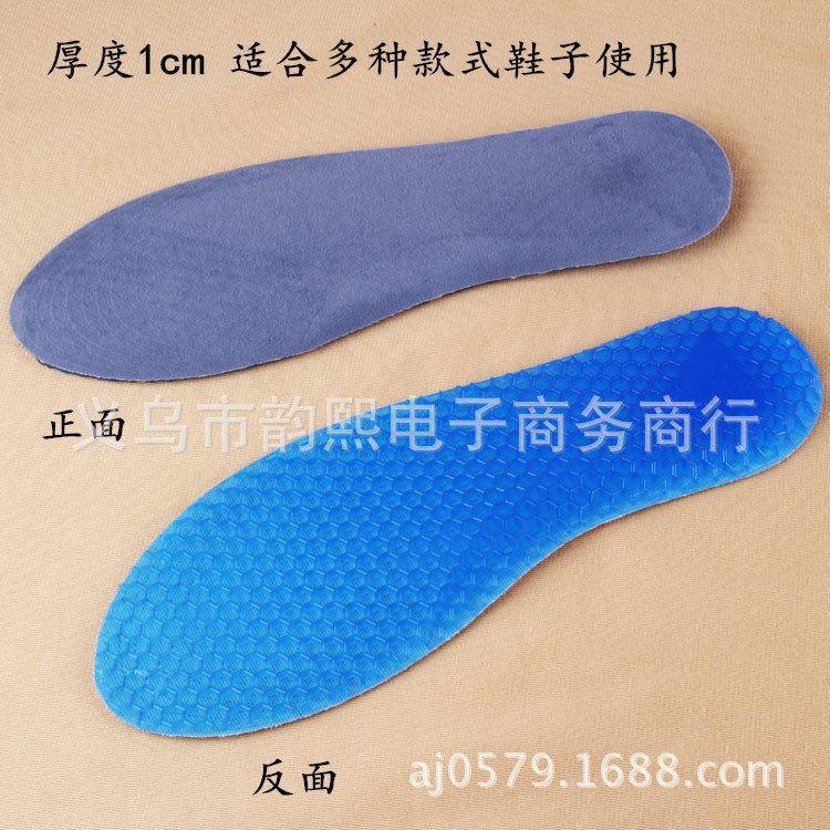 Sports shoes insoles Honeycomb Military training air cushion Feeling Healthcare silica gel shock absorption Basketball Elastic insole soft