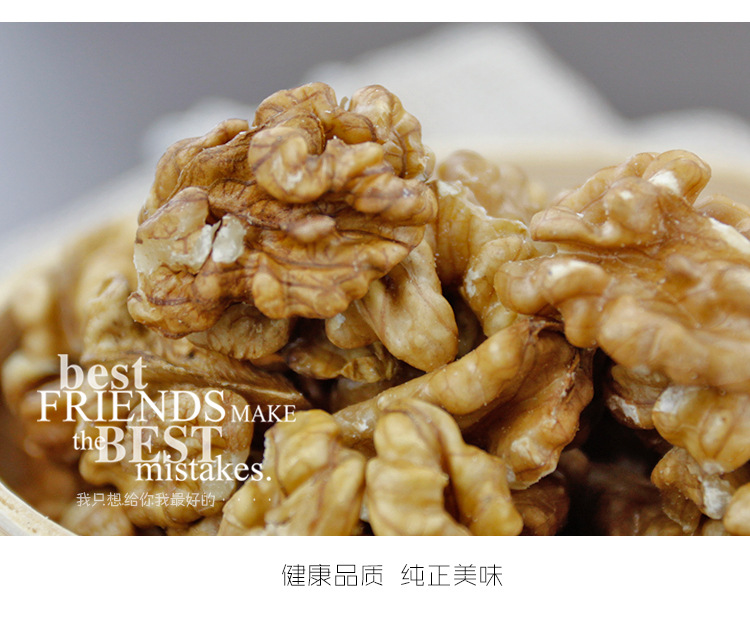 Walnut Kernels (Juglans regia) — Hand-Shelled Xinjiang Walnut Meat, 500g preparation