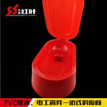红叶塑胶 PVC坐便器 一次性马桶 联接座底蹲便器 厂家直供