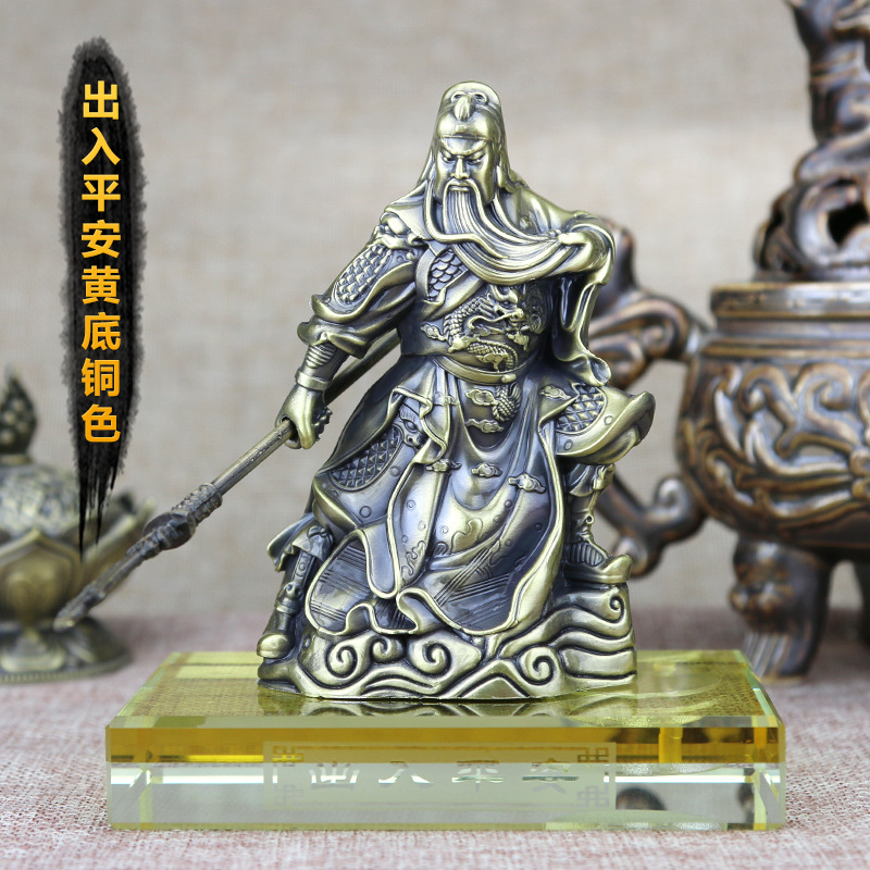 出入平安黄底铜色