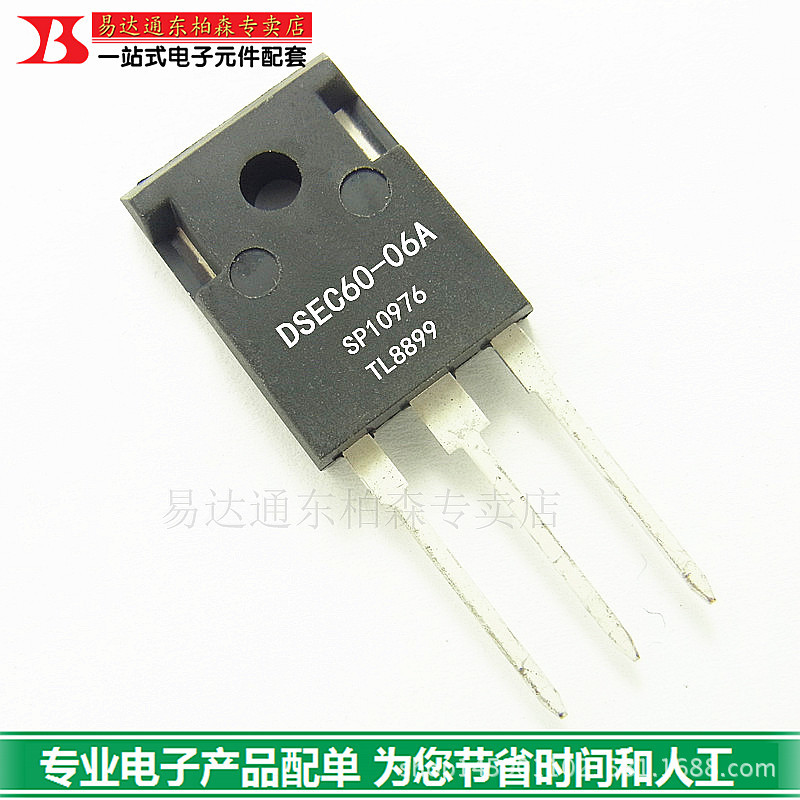 三极管 DSEC60-06A 超快速三极管 60A600V 代用MUR6060现货