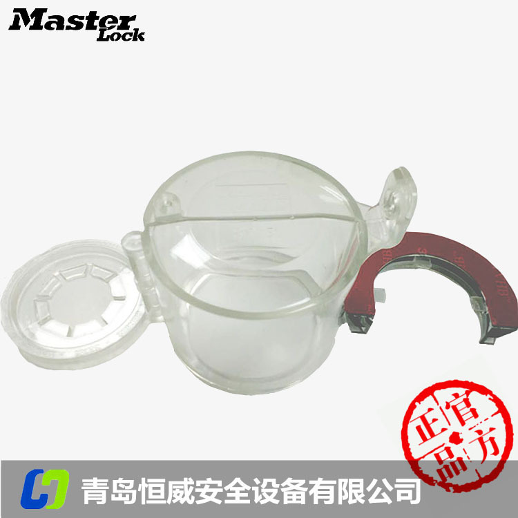 玛斯特锁 S2151移除式按钮开关和旋转开关罩 含底座