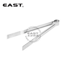 ����ֺ�ʽ�����С�EAST�������ߡ�