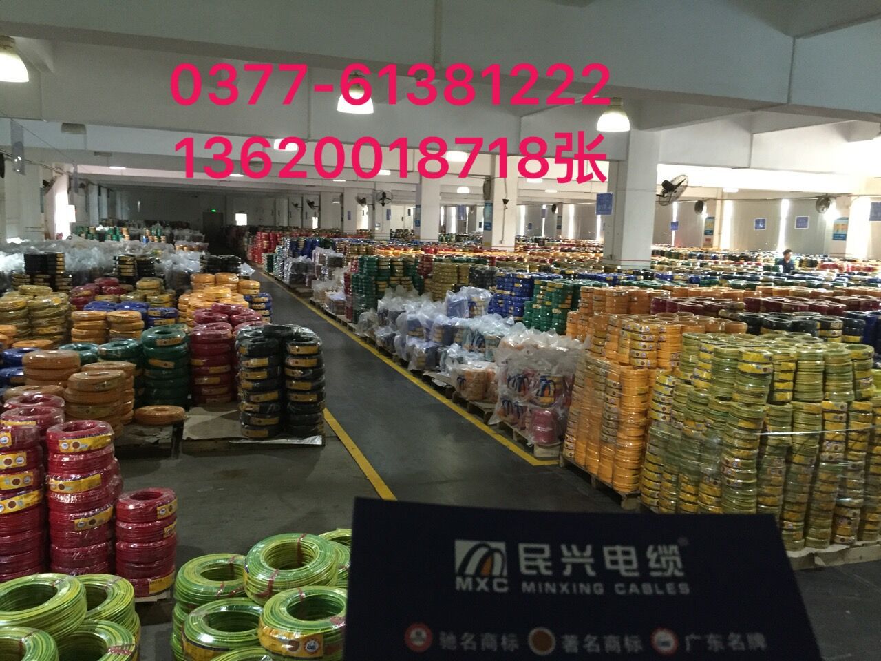 批发供应国标保检测电线电缆,电力电缆,控制电缆