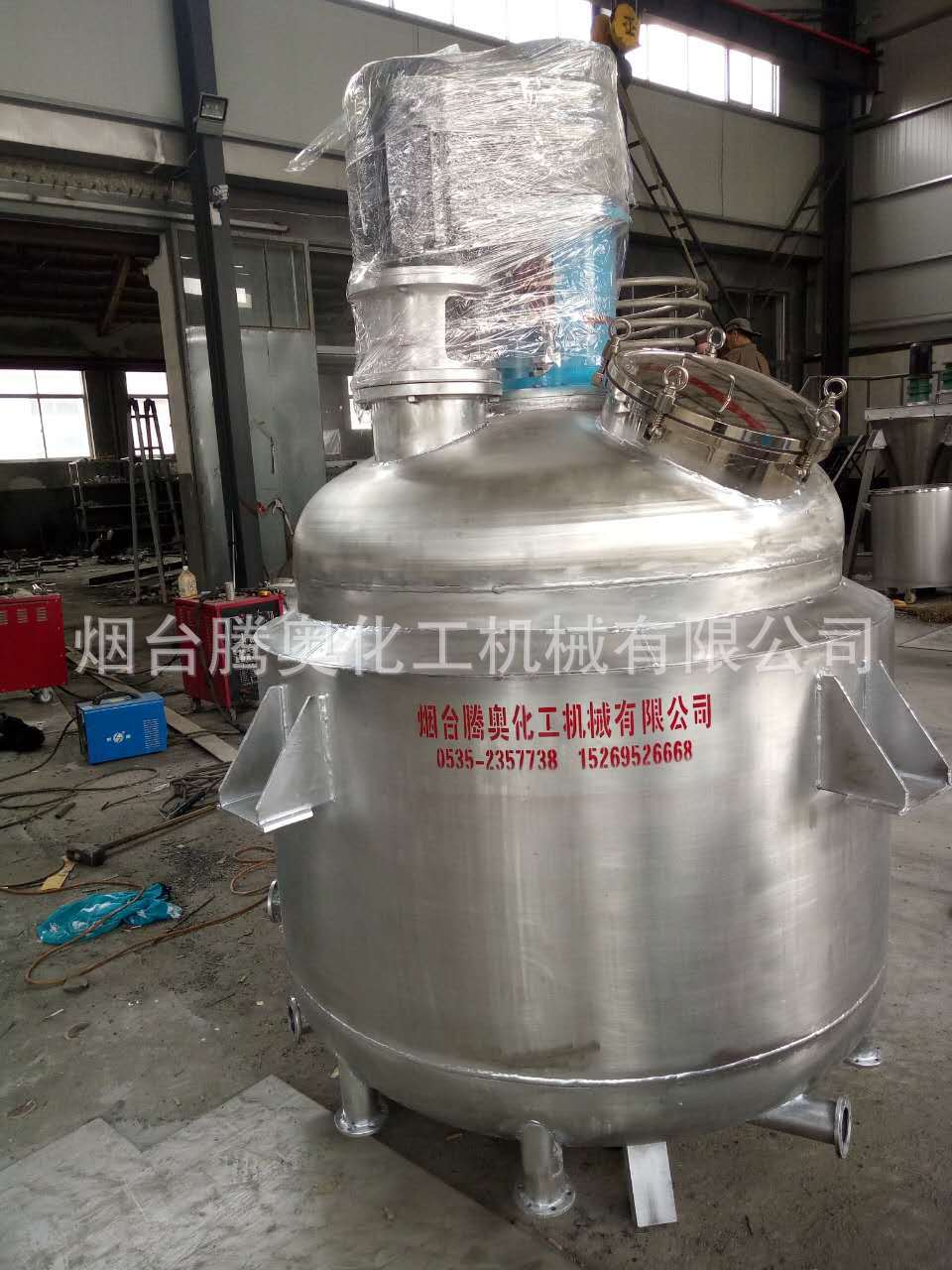 树脂反应釜胶水生产设备搅拌釜