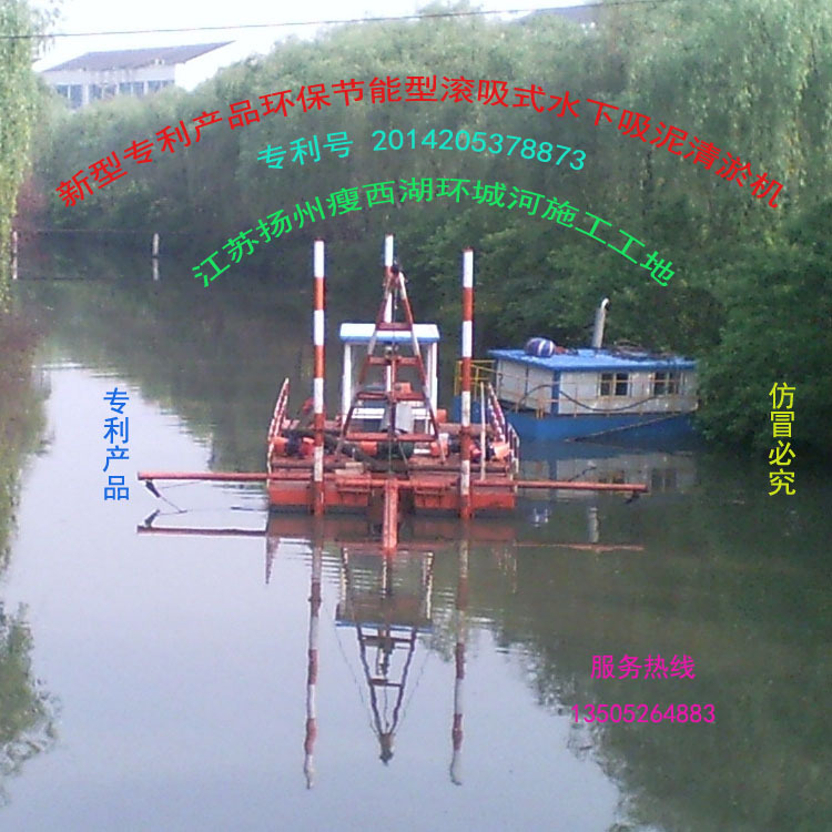 河道水下生态修复设备.现货批发(019)