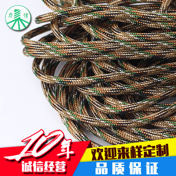 厂家供应户外多功能用绳 帐篷绳/救生绳