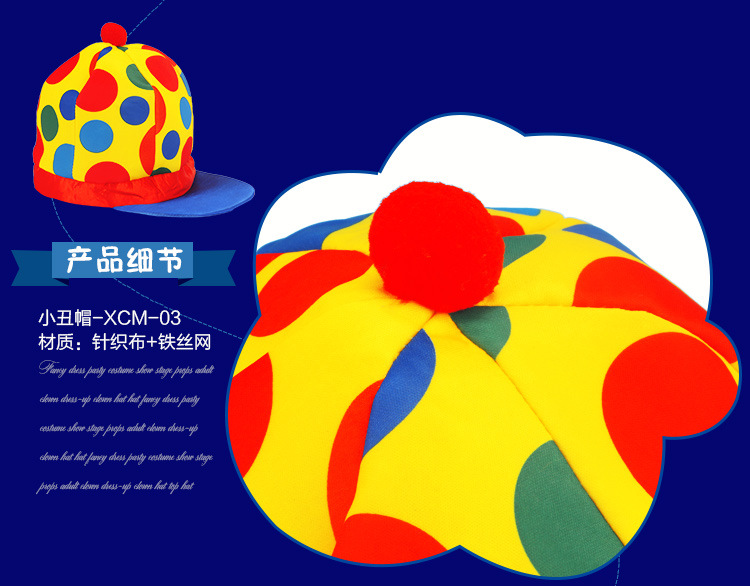 Clown hat_16