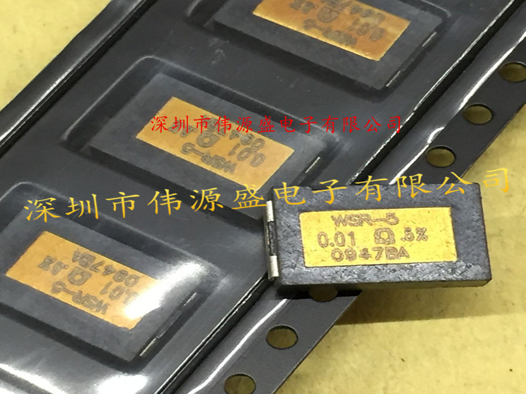 高精密电阻WSR-5 5W 0.05R 50mR 50毫欧0.5% 4527 WSR5R0500DEA