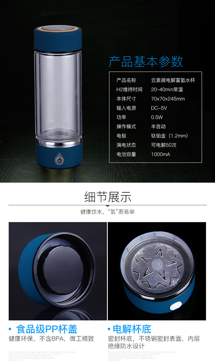 富氫水+實景圖++++_07