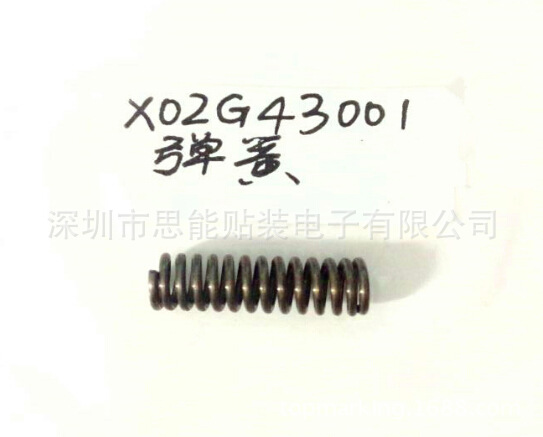 smt配件AI machine part：X02G43001