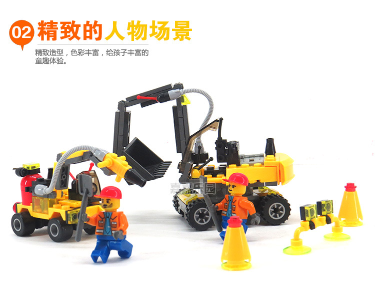 嘉嘉乐园---洛猫工程系列6092详情图_22