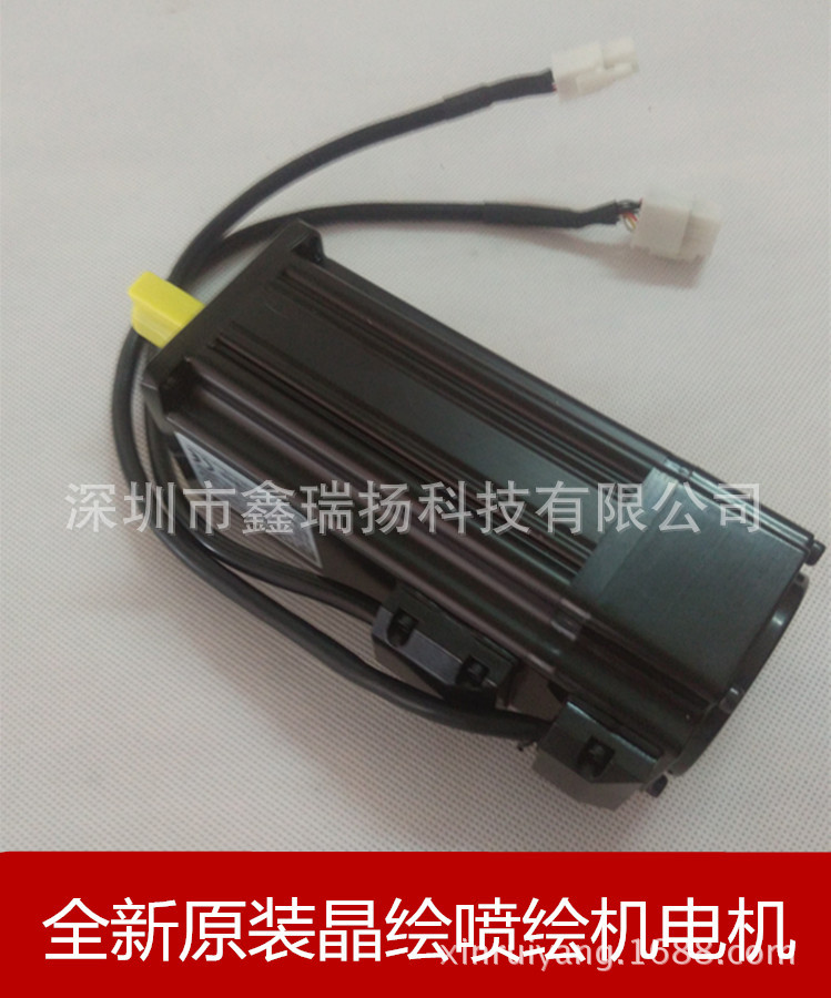 晶绘3000 4000 6000 7000喷绘机电机 晶绘喷绘机电机