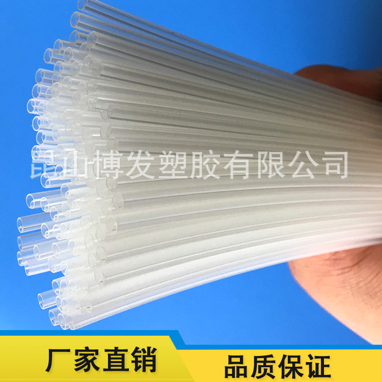 厂家直销 优质专业订制PP双腔 品质保证 专业生产 品质保证