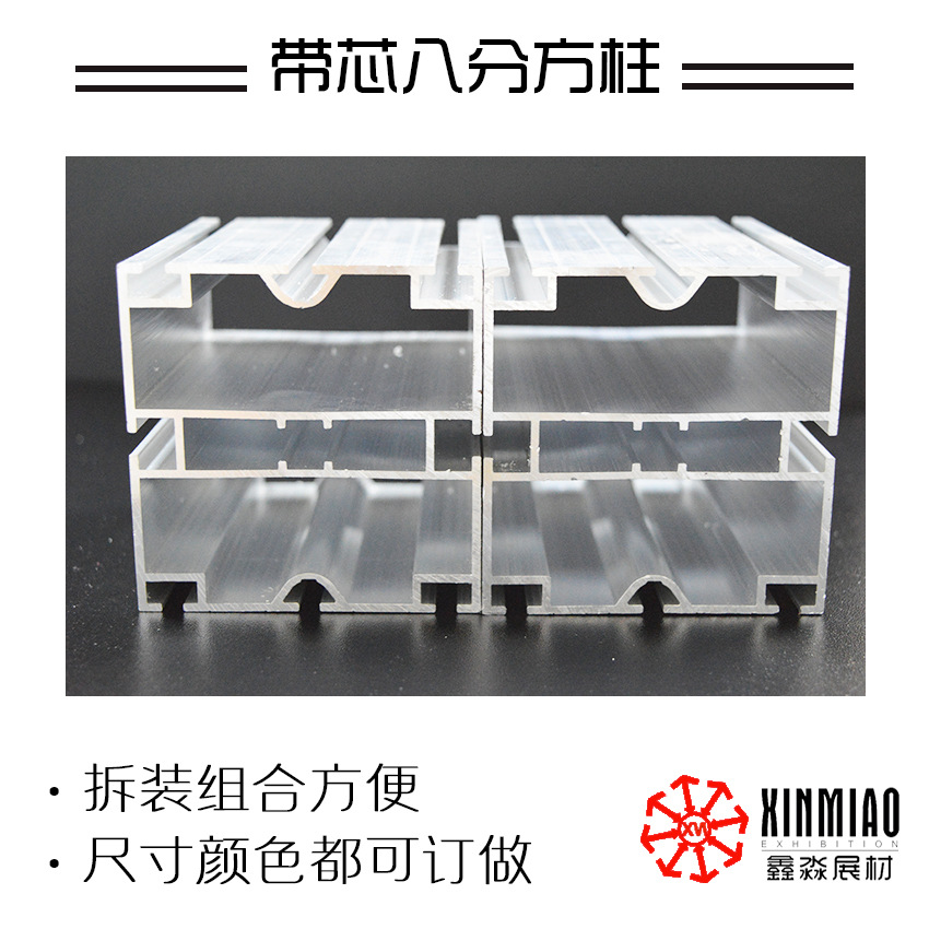 ����չ����չλ��װ���� 8�ְ˲۷������Ͳ� ��Ѽӹ� ������