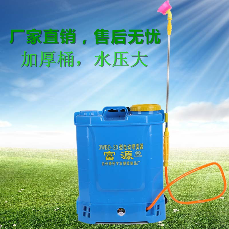 厂家批发加厚背负式电动农药喷雾器16L18L20L农用打药机喷雾器