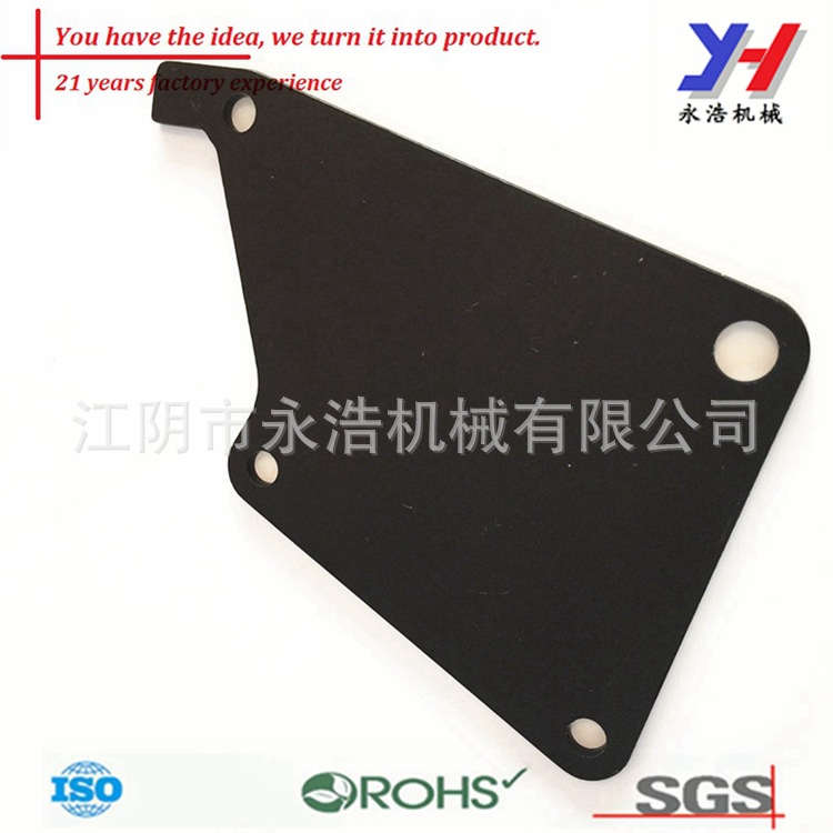 阳极黑色铝冲压件