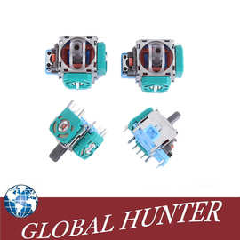 PS4/XBOX ONE 3D摇杆 PS4手柄3D摇杆XBOX ONE震动3D摇杆通用