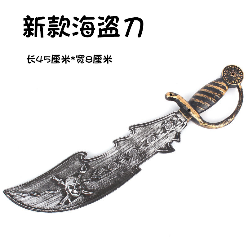 万圣节海盗装扮cosplay加勒比海盗配件海盗刀头巾海盗帽子系列-阿里巴巴