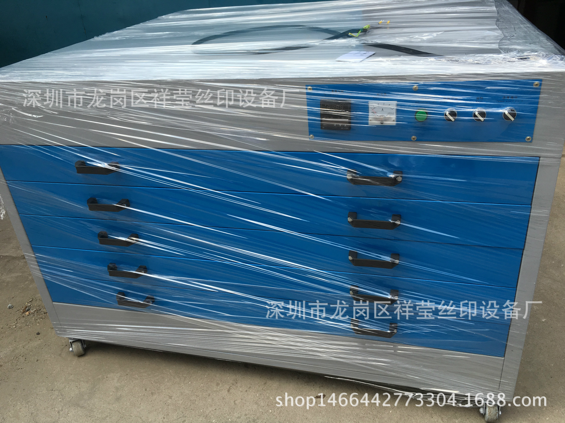 厂家生产烘版箱 网版烘干箱 网版烘干机 丝印烘箱 烘版机