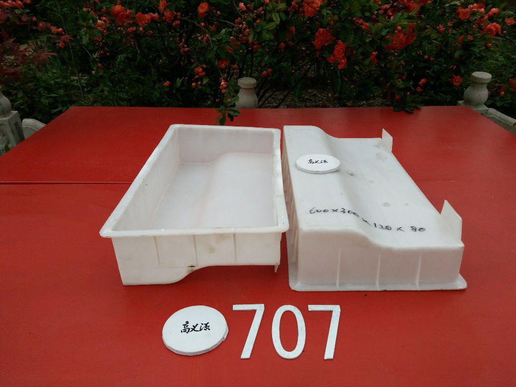 预制混凝土异形及弯道路缘石塑料模具