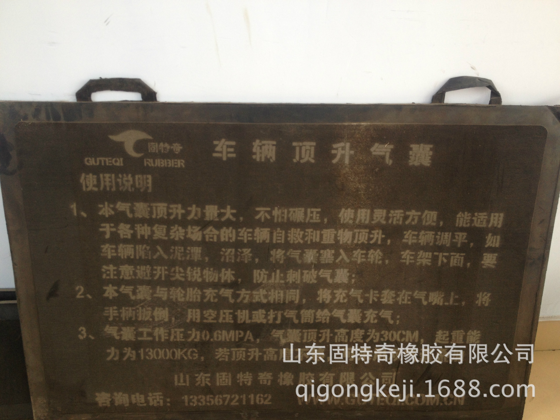 专业老厂生产奇功牌方形气囊 价格优惠 可定制，欢迎采购。