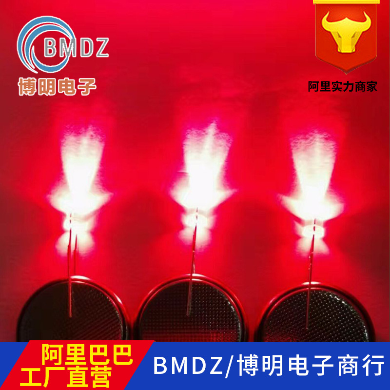 F5/5mm圆头长脚白发紫光 380-385nm 紫光led 直插 LED发光二极管
