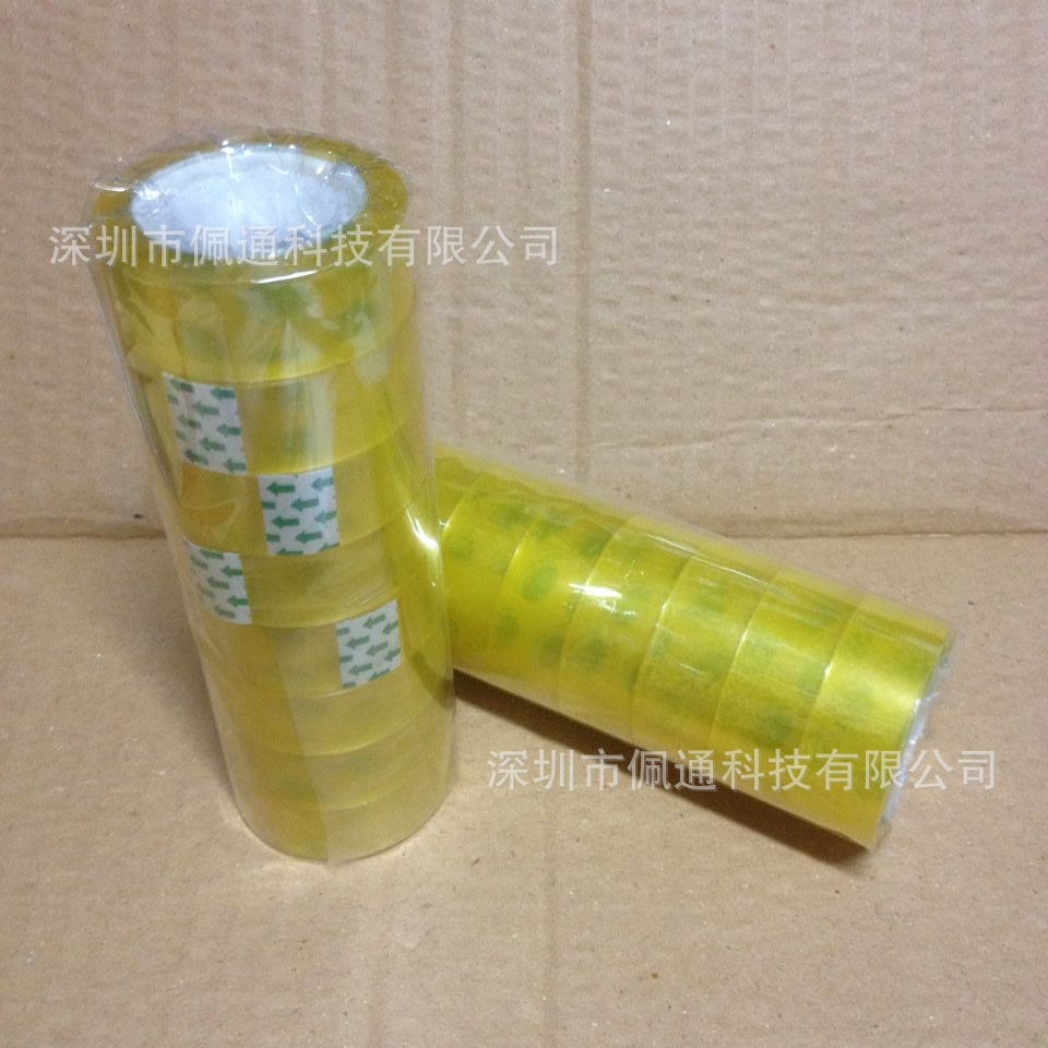 文具胶带 1.8cm 透明胶带 小胶条 文具胶纸 胶纸 8个装 办公用品