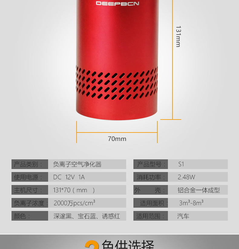 净化器详情_14