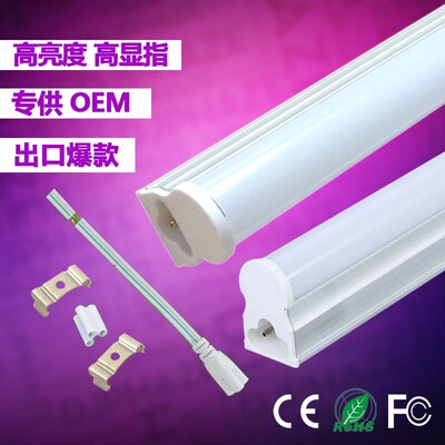 批發 t5壹體化led日光燈0.6米 led節能燈管 led支架燈全套led燈管