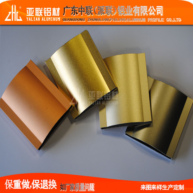 佛山家居家具铝合金 供应三酸彩色喷砂铝型材 办公家具铝合金型材