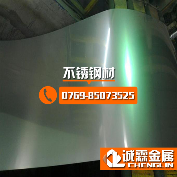 现货供应420J2镜面不锈钢带 现货库存高硬度3Cr13不锈钢带