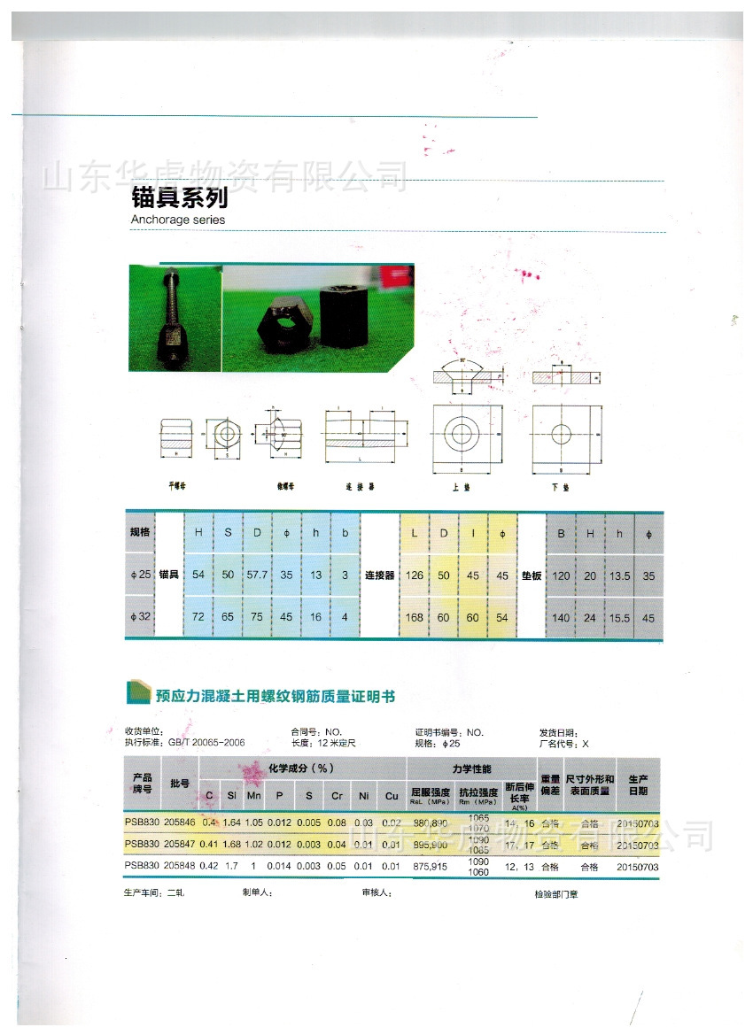 照片 130_副本