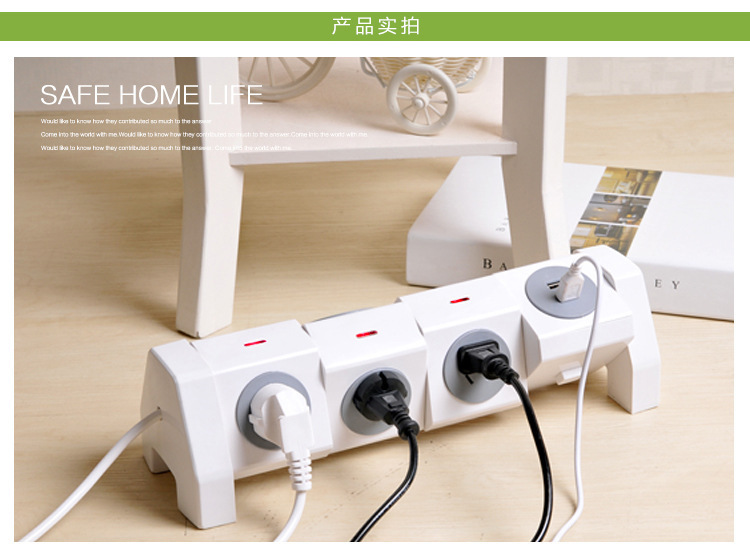 创意旋转排插线板 USB2.1A智能快充电 大功率电器插座9