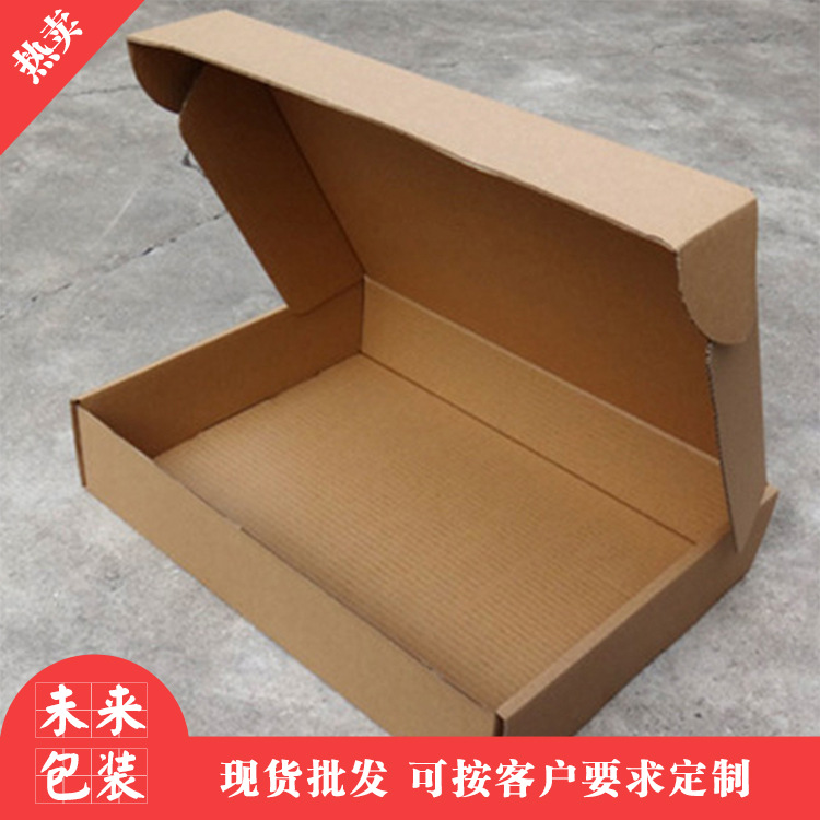 龙华纸箱厂大浪纸箱厂民治纸箱厂家彩盒厂飞机盒厂家