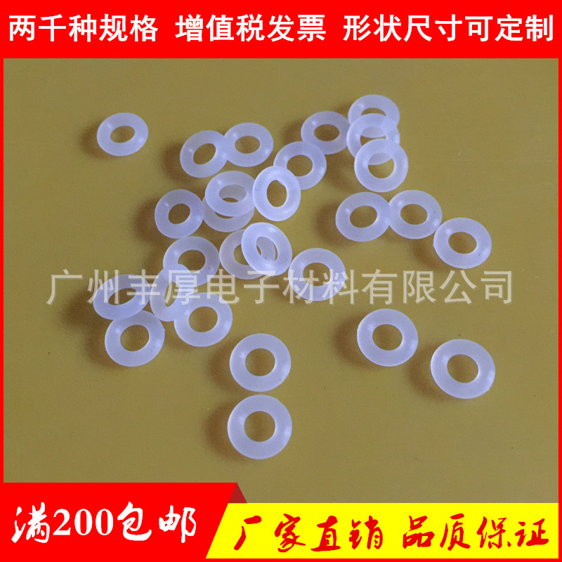 黑色透明硅胶O型圈 食品级硅胶O型圈 各尺寸o型密封圈橡胶o型圈