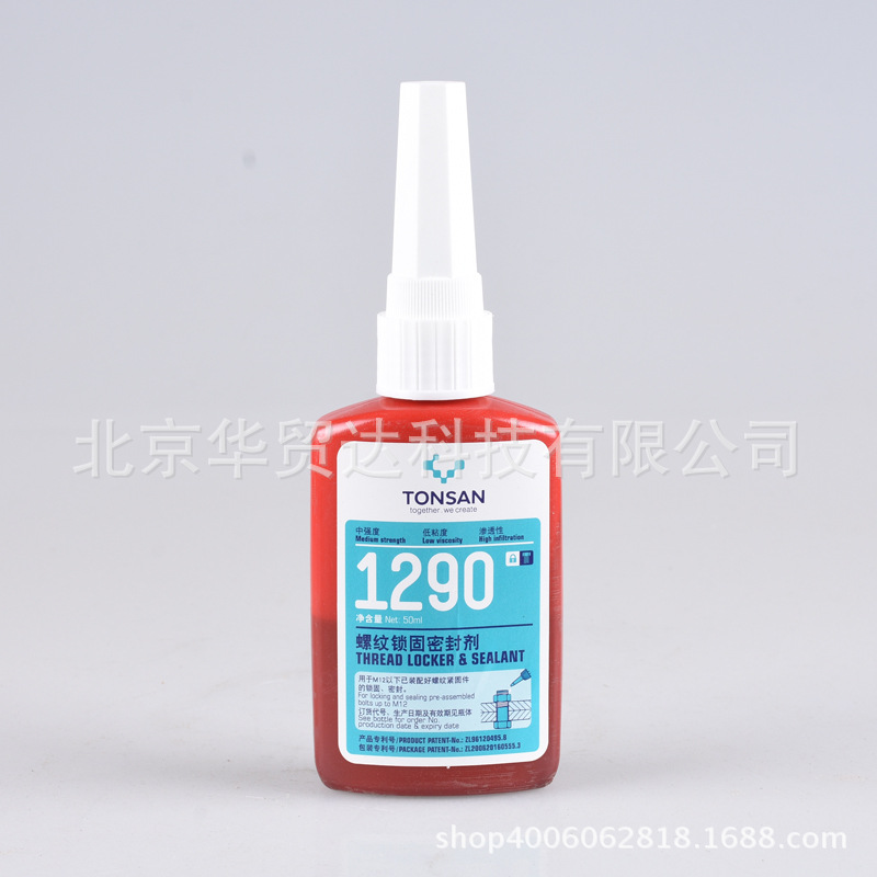 可赛新TS1290胶水 天山TS1290螺纹锁固密封剂