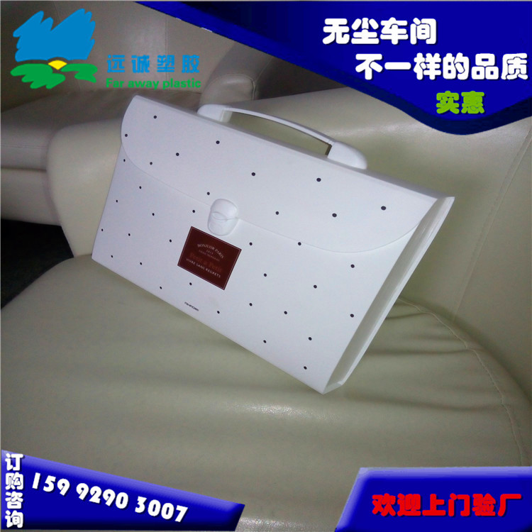 pp材料长方形印刷盒子 塑料透明包装盒折盒 彩印包装盒印刷定做