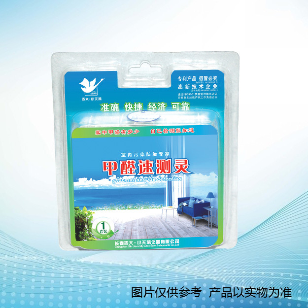 JCL-01甲醛速测灵 JCL-01甲醛检测仪