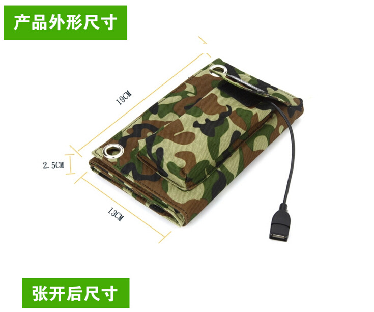 Chargeur solaire - 5.5 V - batterie 6000 mAh - Ref 3395286 Image 25