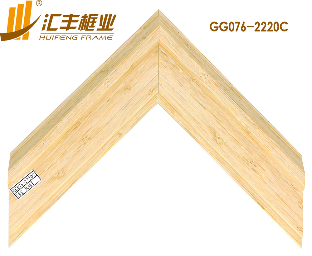 GG076-2220C正面 副本