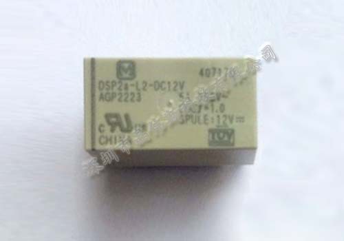 松下DSP1a-DC24V继电器大量现货特价