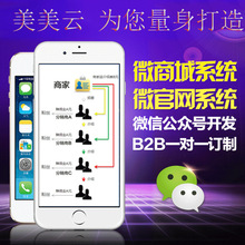 微信手机_批量微信小号微信注册软件微信营销