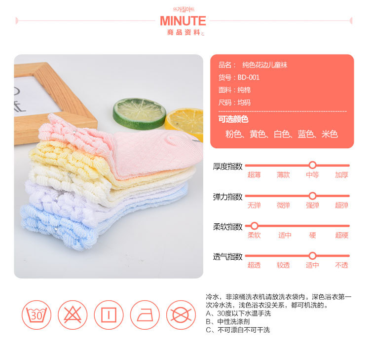 Chaussettes enfant - Ref 2107081 Image 10