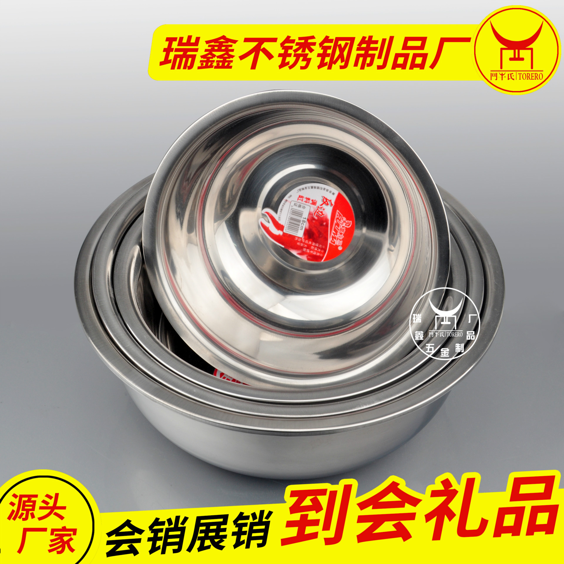 不锈钢加深调料缸