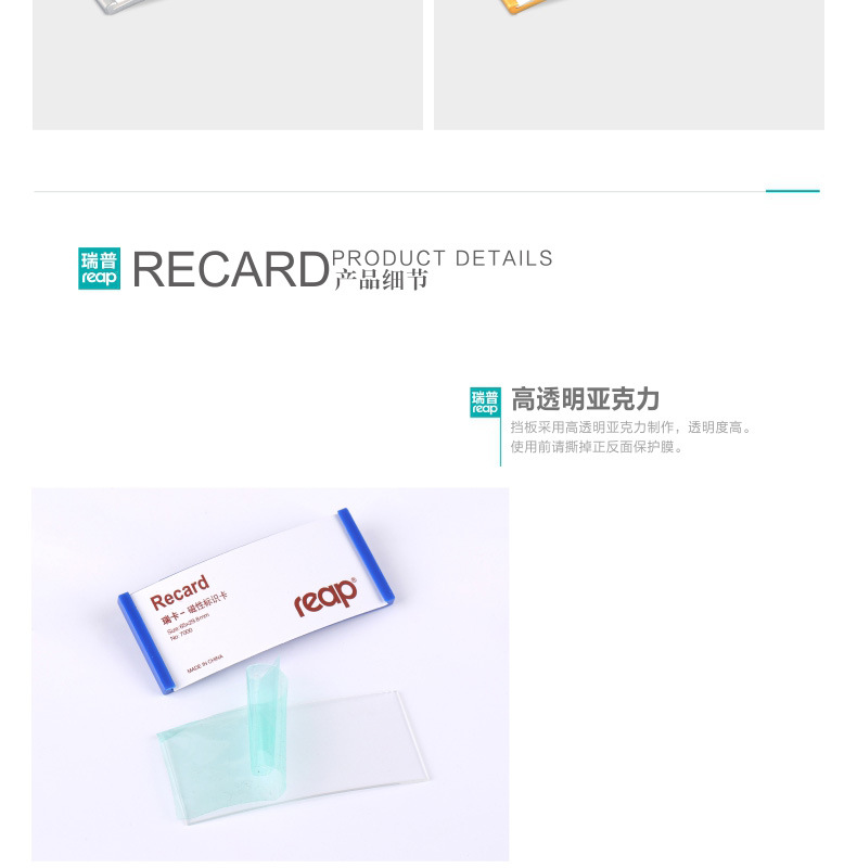 阿里7202-磁性_10