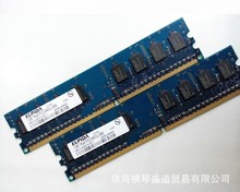 尔必达1g内存条DDR2 800MHZ 1G台式机内存条1GB内存条品牌机