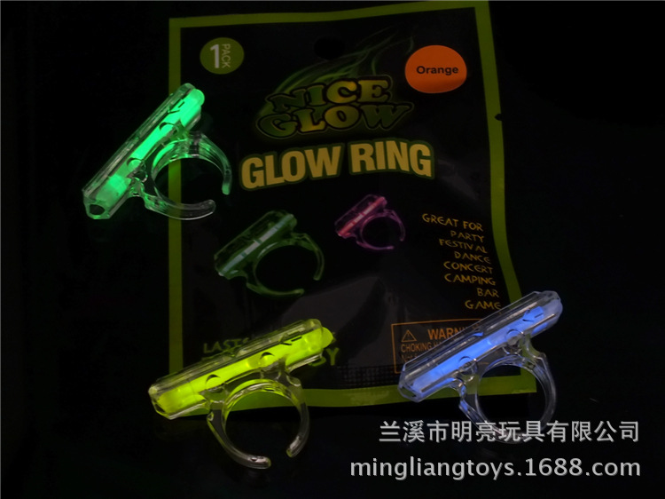 荧光戒指详情图 (8)